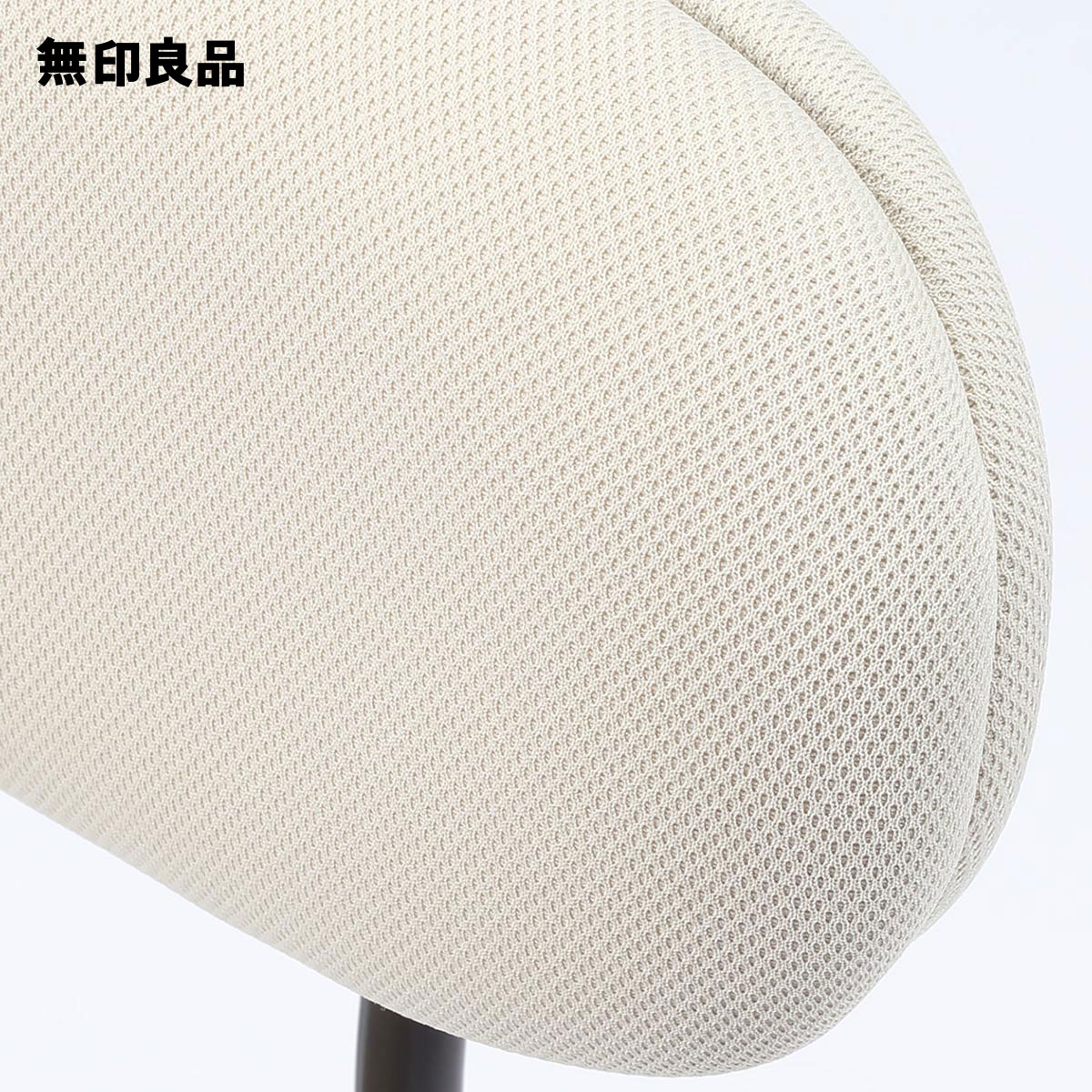 무인양품 MUJI 사무용 사무실 의자 인테리어 체어 - 상세 이미지 2