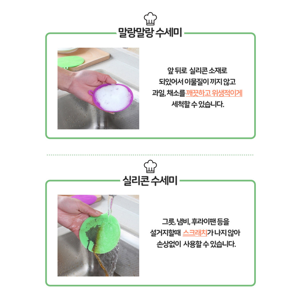 헹굼수세미 과일 세척 부드러운 실리콘 양면 설거지 수세미 - 상세 이미지 3