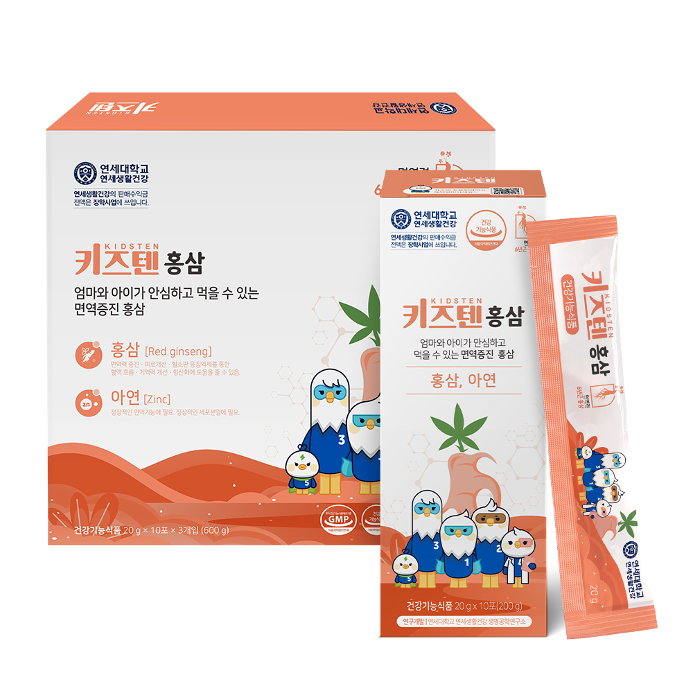 연세 키즈텐 어린이 홍삼 초등학생 유아 6년근 홍삼 젤리 스틱 면역력 20g x 30포 - 상세 이미지 2