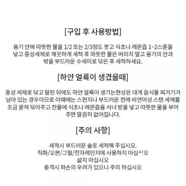 국산 스테인레스 배식판 다이어트식판 단체급식 유아 어린이집 유치원 학교 : 둥근라이프