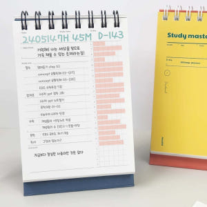뮤니드 탁상용 100일 스터디 플래너 실사용 후기 | 효과 있을까? - 상품 이미지 1