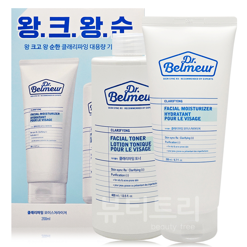 닥터벨머 클래리파잉 대용량 기초 2종 세트 : 하트미
