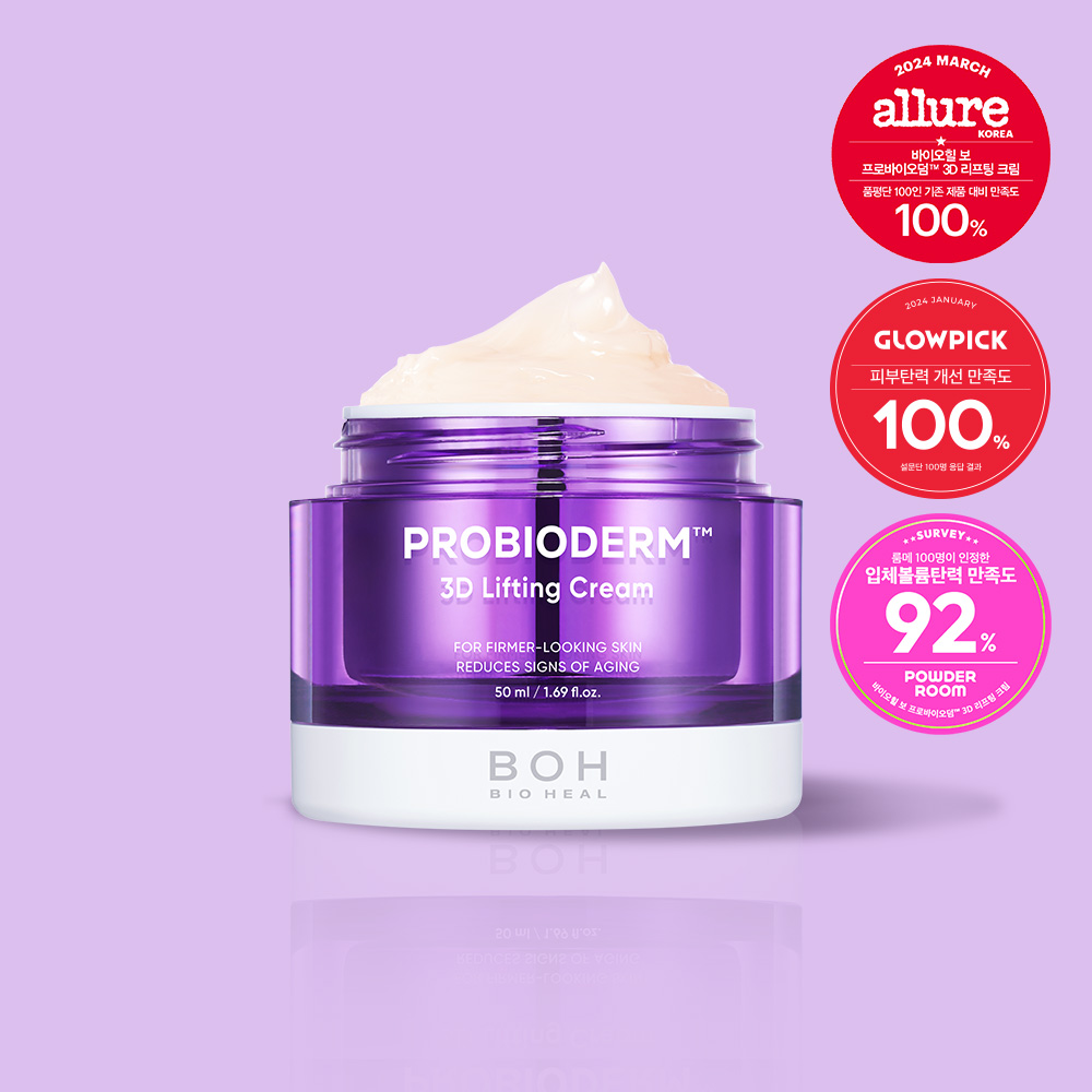 바이오힐 보 프로바이오덤 리프팅 페이스롤러 + 괄사마사저 기획 (리프팅 크림 15ml 추가증정)