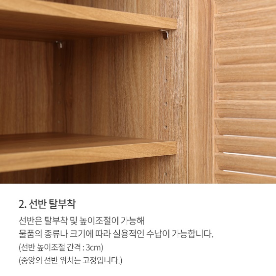 높은신발장 전실 수납장 원목 신발장 거울 회사 나무신발장 학원 폭좁은 고급 슬림형 무광