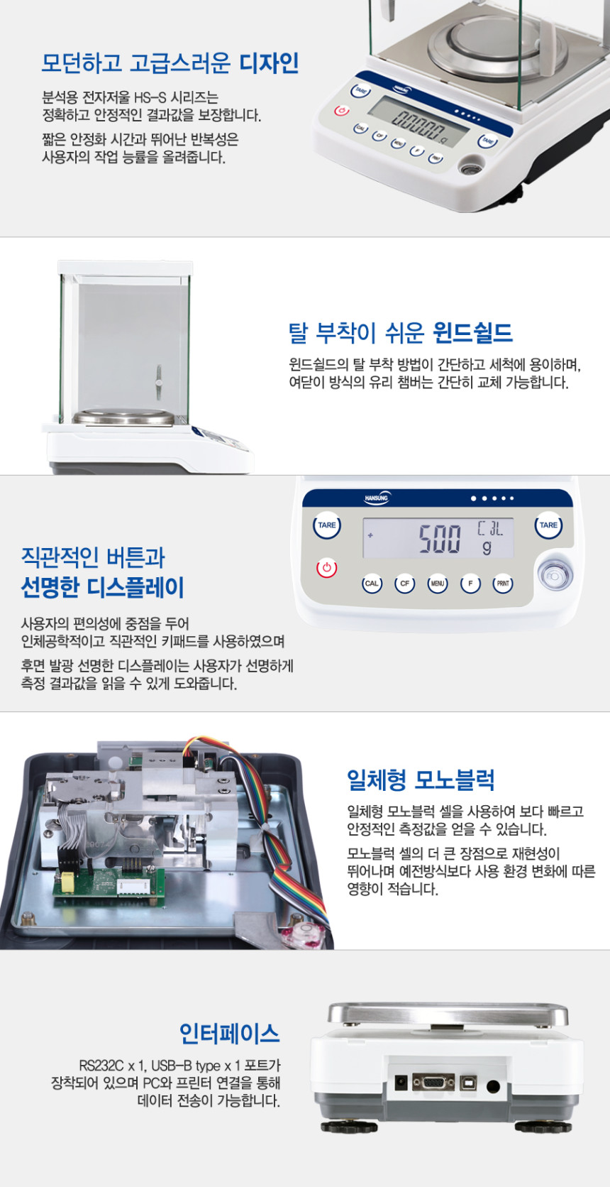 한성계기 이미지