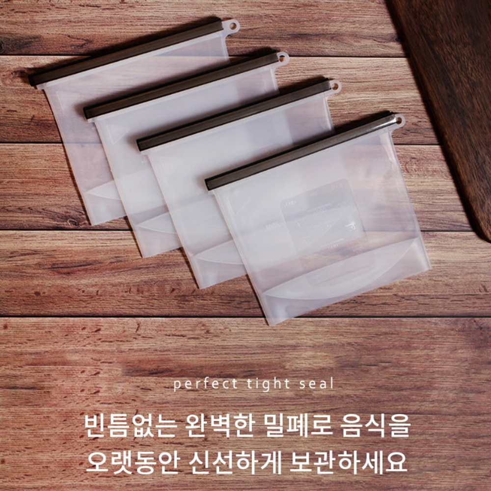 실리콘지퍼팩 1+1 실리콘 푸드백 스탠딩 다회용 - 상세 이미지 4