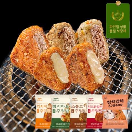 한우물 구운 주먹밥 5종 식사대용 간편간식 - 메인 이미지