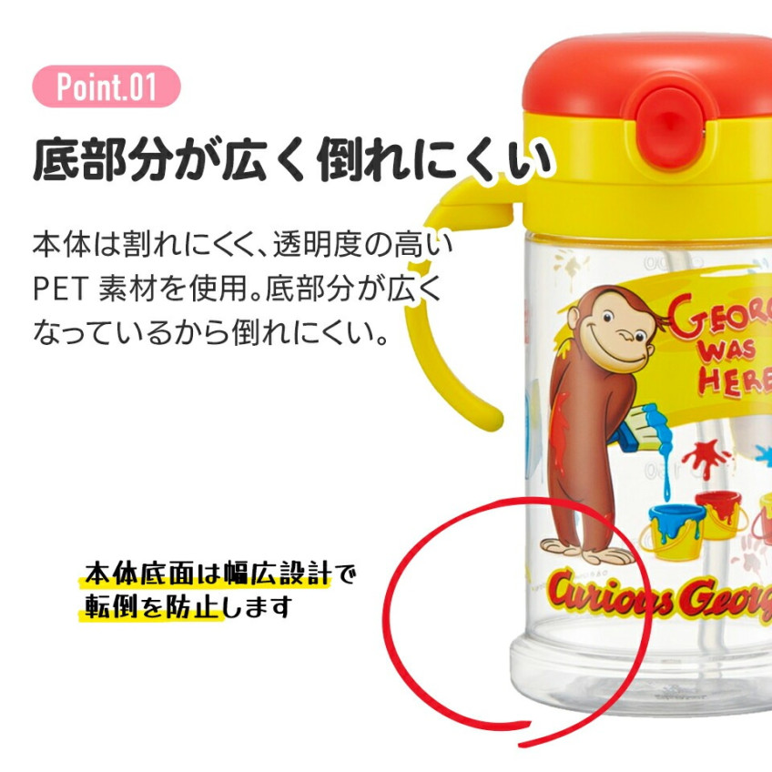 스케이터 리락쿠마 베이비 2WAY 원터치 빨대컵 370ml KSHW2N - 주방·식기 - 하카타몰
