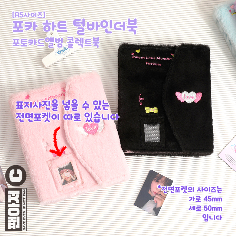 포카 콜북 심플스타 털바인더 화이트 포토카드 바인더북 다이어리 이미지 8