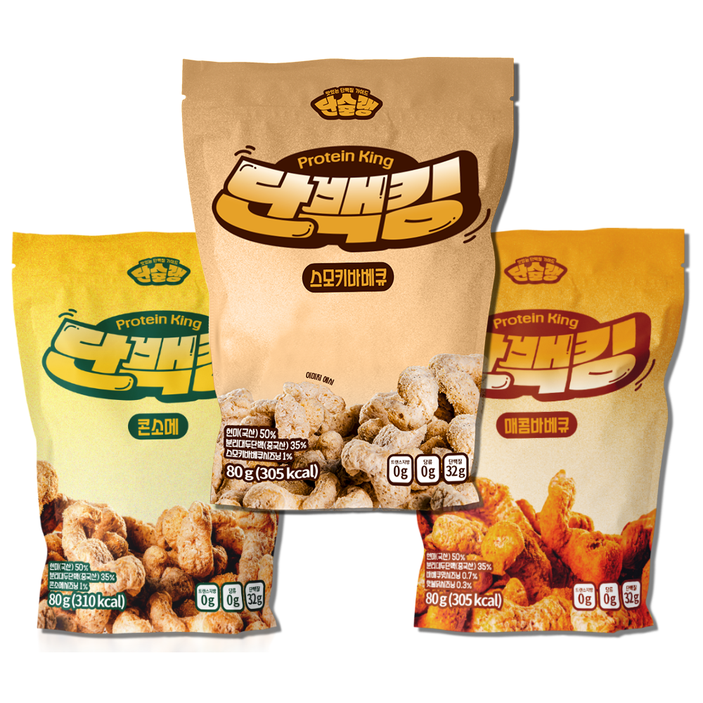 단슐랭 단백질칩 단백킹 단백질 간식 간식 추천