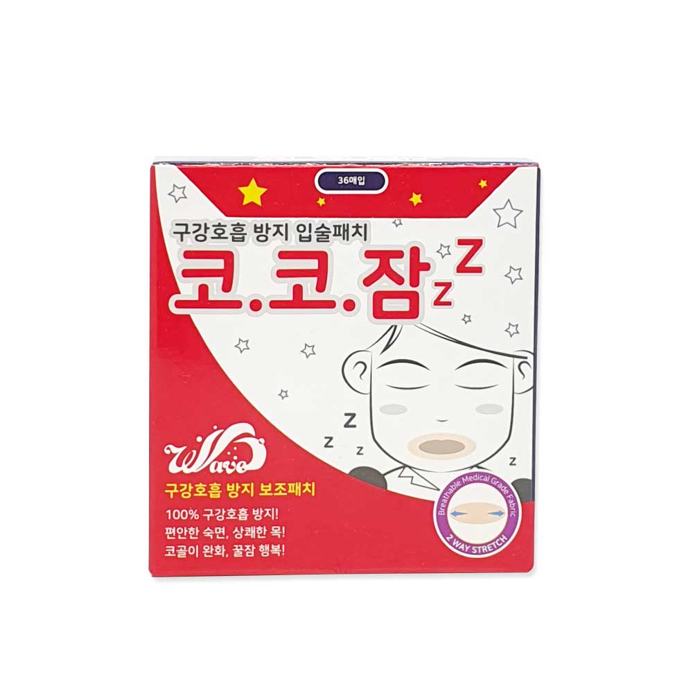 코골이 입벌림 방지 기구 밴드 수면 입술 입막음 테이프 구강호흡 코코잠 36매입 10개 - 상세 이미지 2