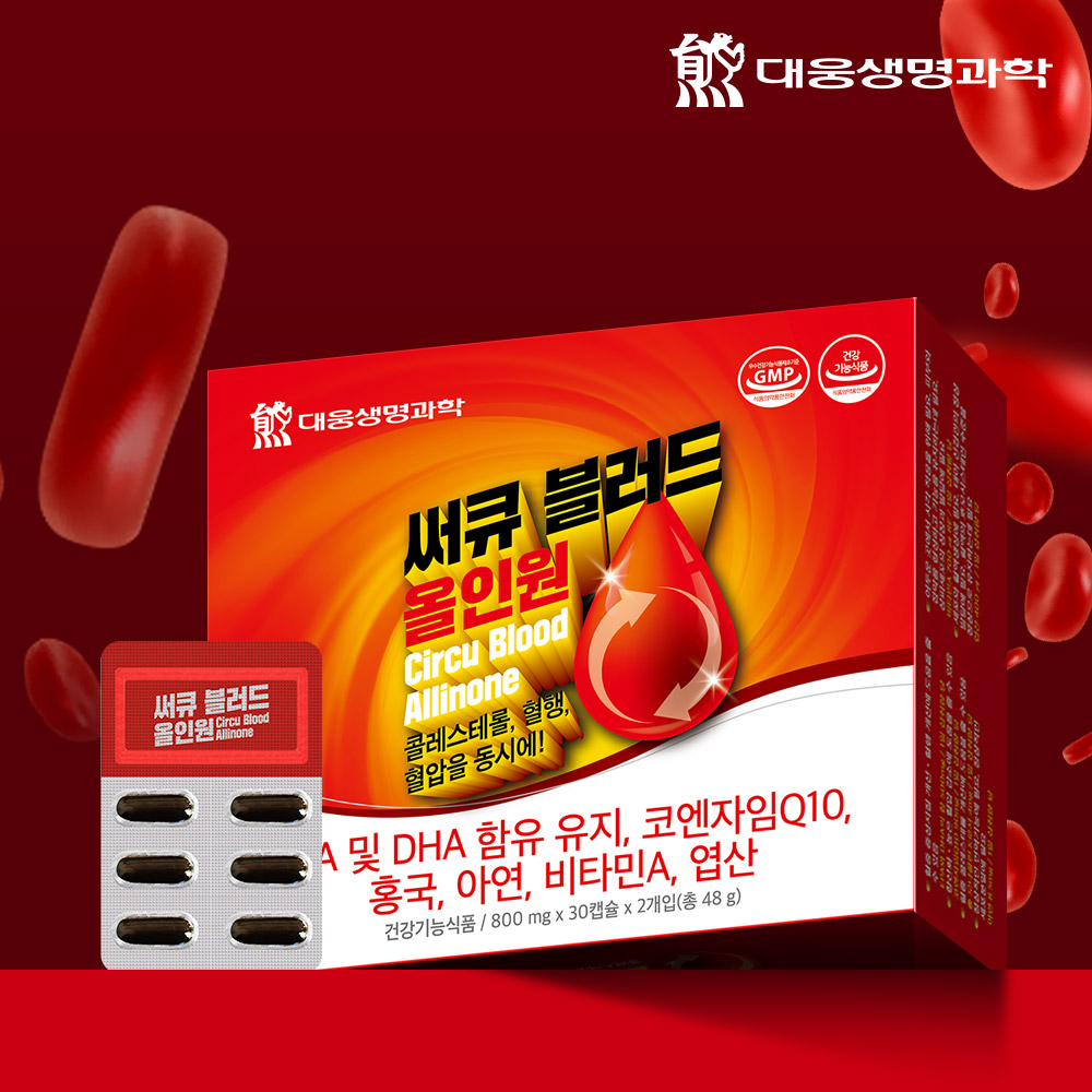대웅생명과학 써큐블러드 올인원 케어 코엔자임Q10 60캡슐, 3개 - 상세 이미지 4