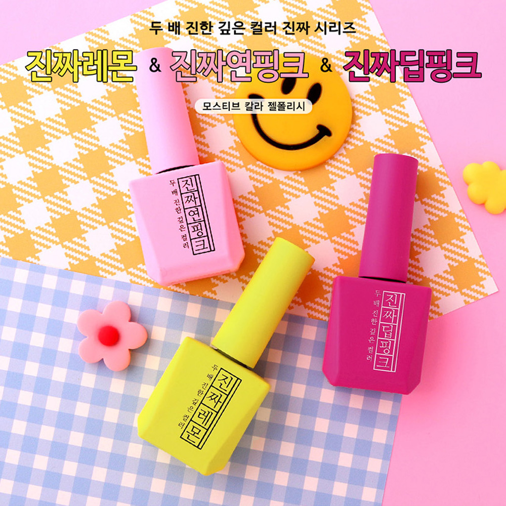모스티브 칼라 젤폴리쉬 진짜 연핑크젤 12ml 이미지 3