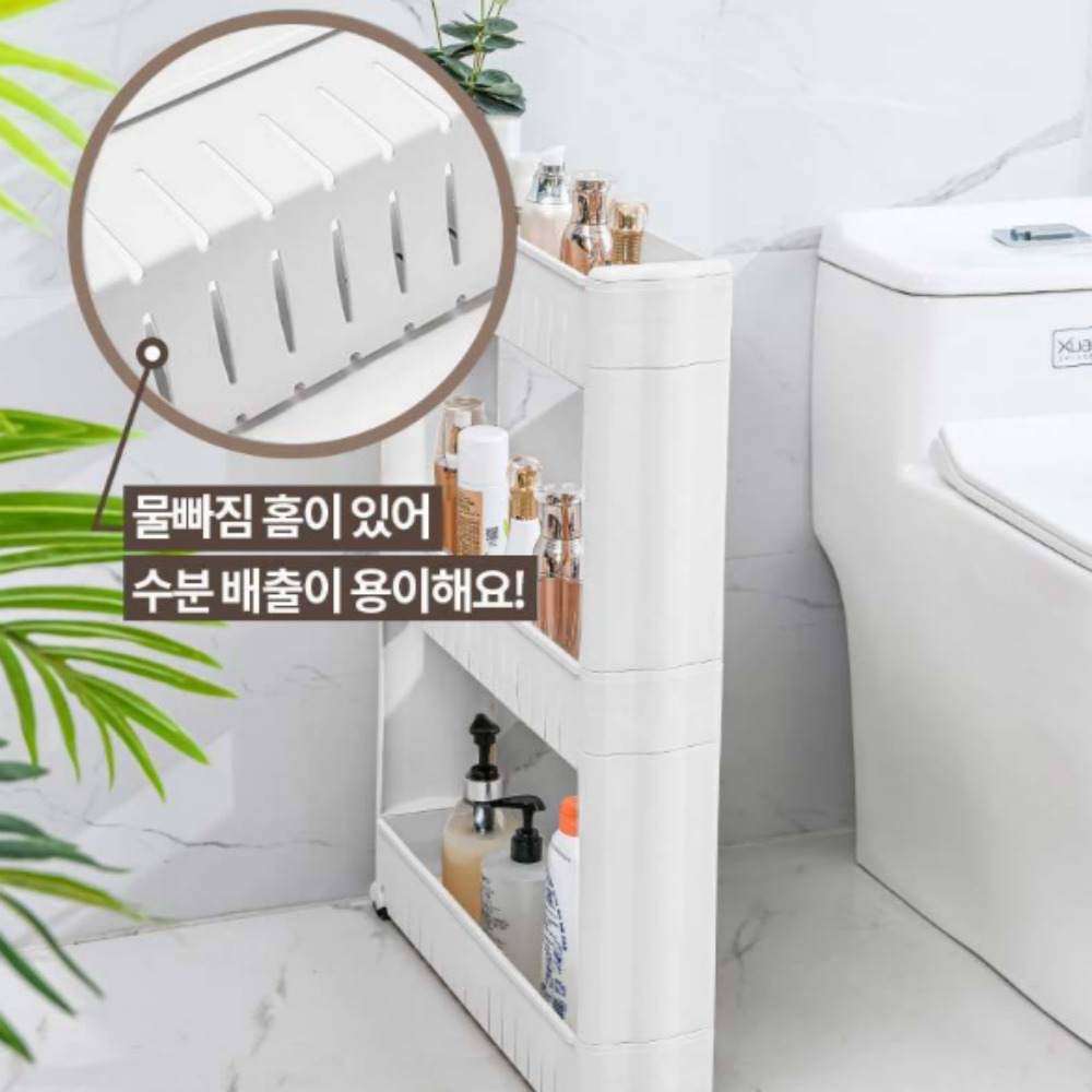 얇은 틈새수납장 슬라이딩수납장 폭좁은 주방 다용도실 이동식 슬림수납장