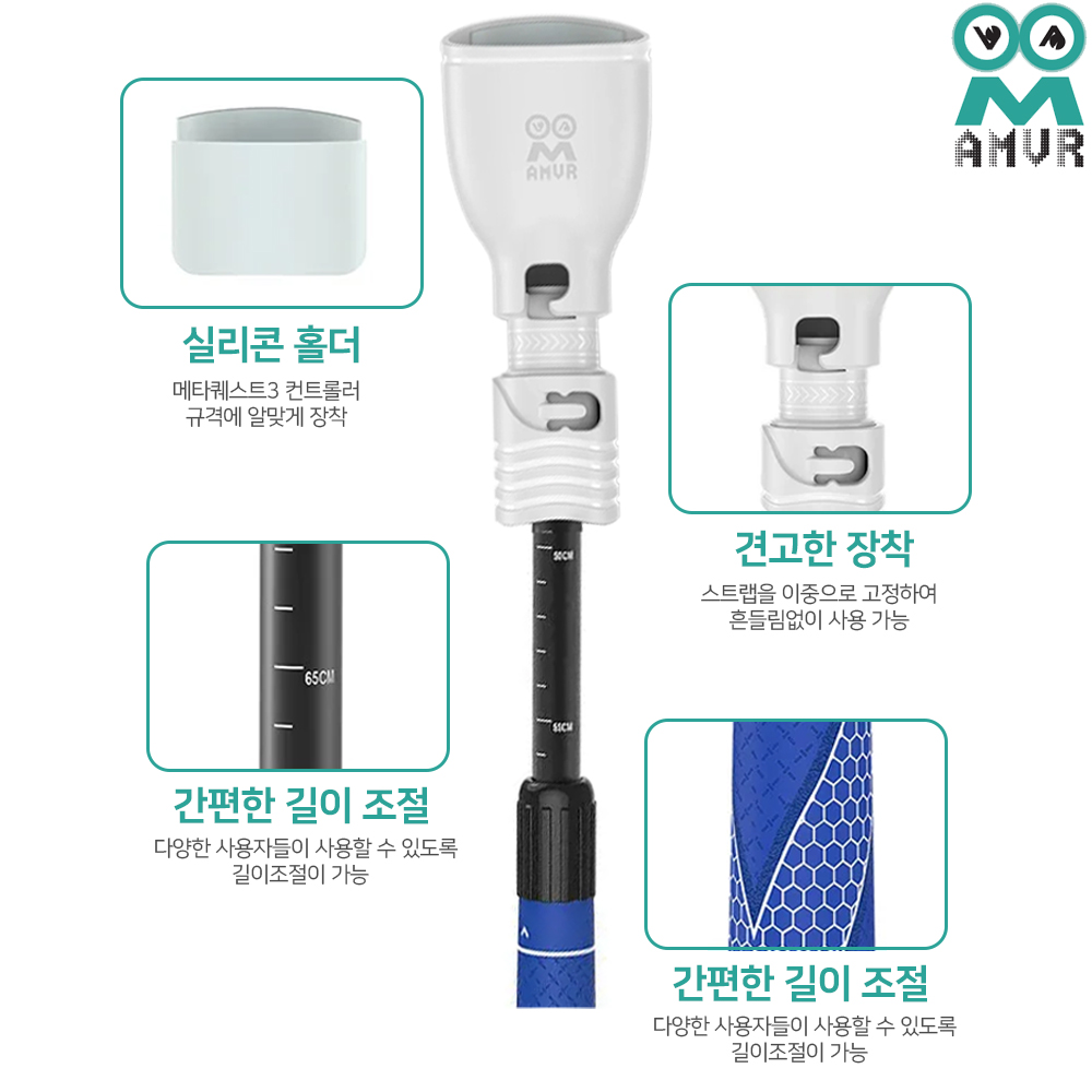 오큘러스퀘스트2 AMVR 골프채 골프클럽 악세사리 - 상세 이미지 5