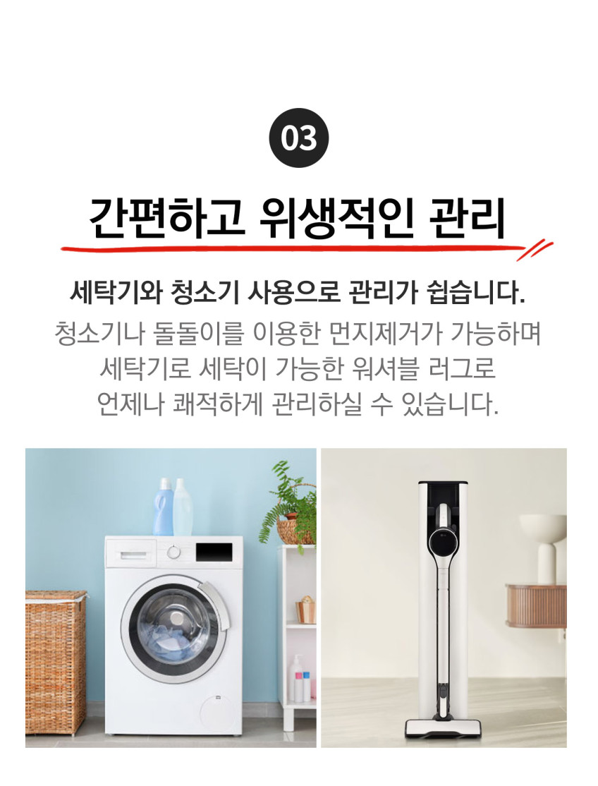 레시앙뜨 만지면 따뜻해지는 벨로나 온감 러그 카페트 2colors 사각 170x170 판매처 상세 정보 이미지 4