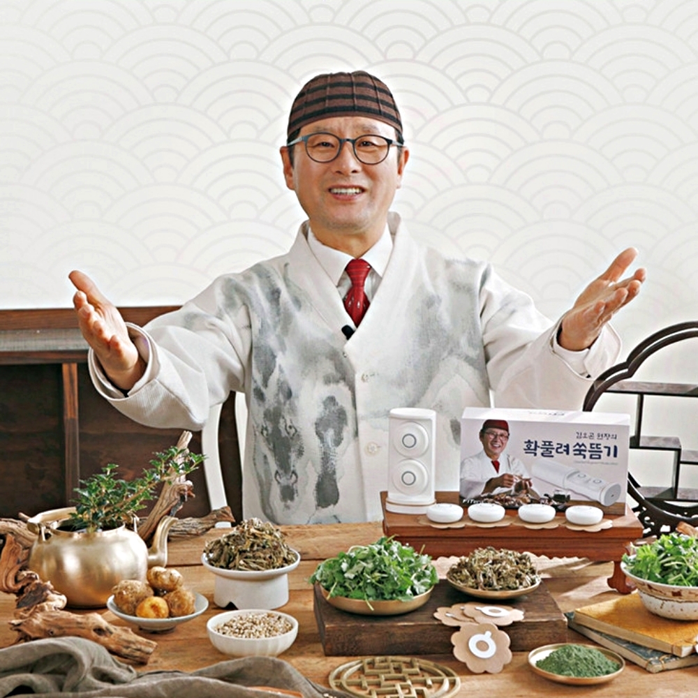 김오곤 확풀려 쑥뜸기 4세트 쑥 찜질팩 쑥뜸 무선 미니 무연 온열찜질기 - 상세 이미지 2
