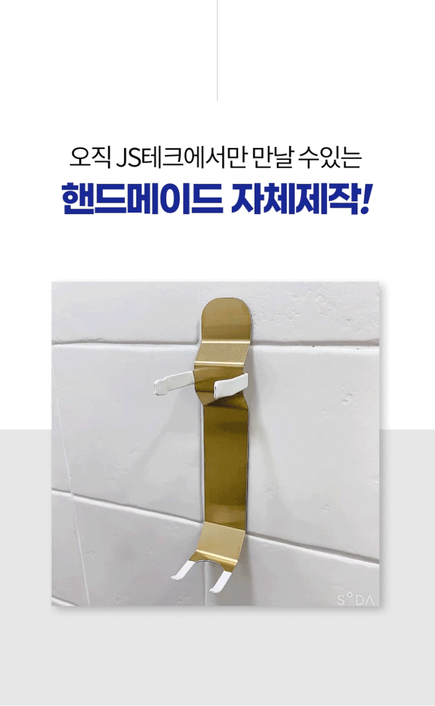 다이슨 에어스트레이트 스트레이트너 벽걸이 거치대 판매처 상세 정보 이미지 4