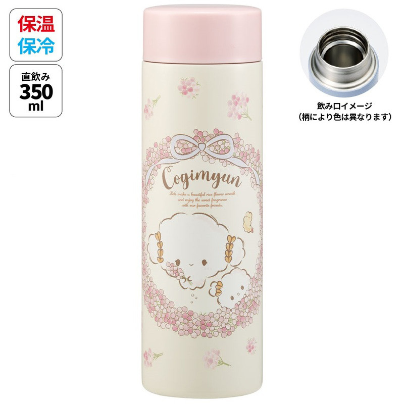 스케이터 코기뮹 캐릭터 스테인리스 머그 보틀 350ml STYL4 - 주방·식기 - 하카타몰
