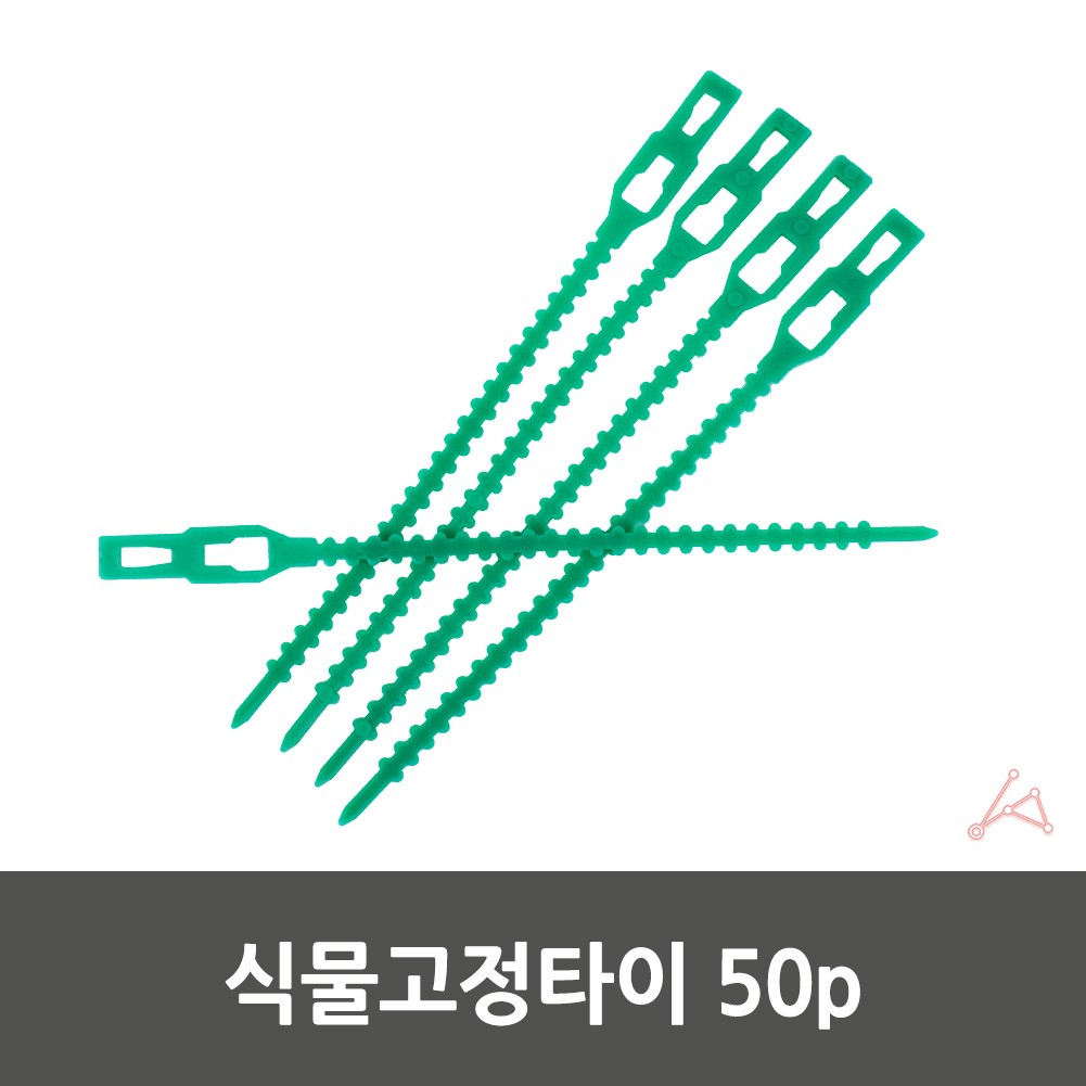 식물 고정핀 지지끈 타이 집게 식물끈 50개입 - 상세 이미지 4