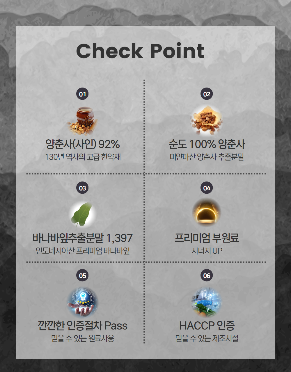 양춘사 추출물 바나바잎 추출분말 바닐릭산 플라보노이드 퀘르세틴 축사밀 사인씨 브리오웰 1통 이미지 8
