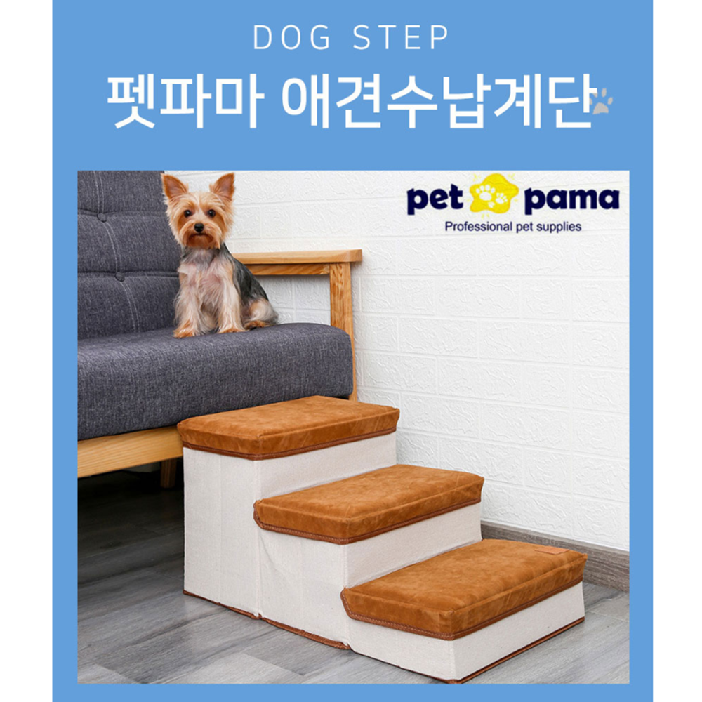 강아지높은계단 고양이 침대 쿠션 3단 논슬립 쇼파 계단 스텝 - 상세 이미지 2