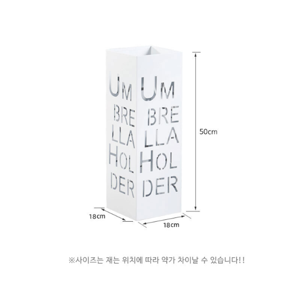 우산정리함 학원 까페 로비 인테리어 현관 철제 우산꽂이