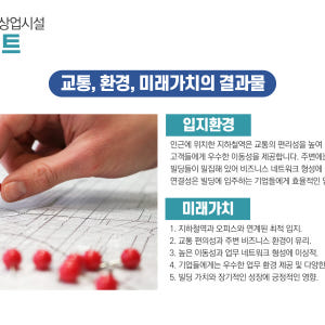 881 부동산 빌딩 매물 소개 ppt 템플릿 상업시설 매물 파워포인트 양... 솔직 후기 | 실사용자 리뷰 분석 - 상품 이미지 4