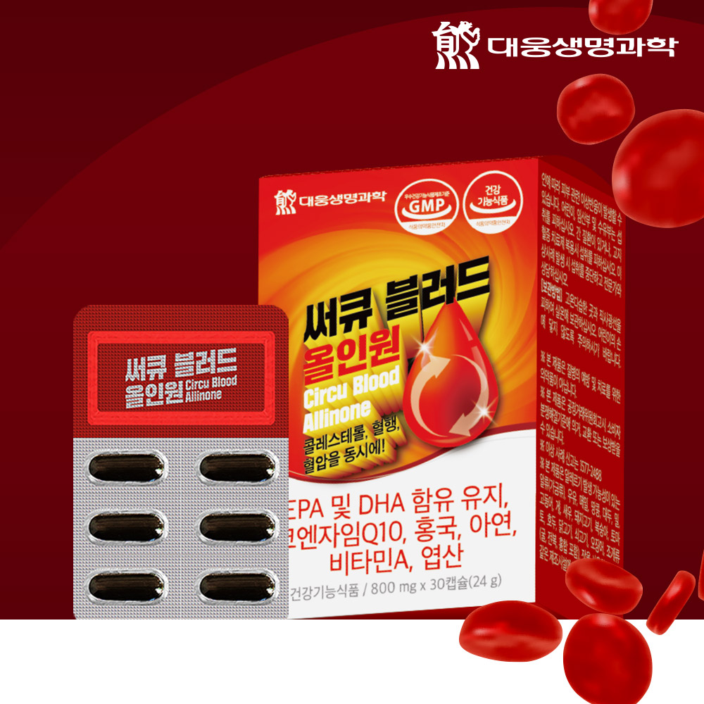 대웅생명과학 써큐블러드 올인원 케어 코엔자임Q10 60캡슐, 3개 - 상세 이미지 3