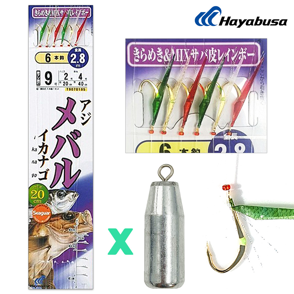 하야부사 카드채비 열기 볼락 어구 가자미 카드 채비 어피 낚시 바늘 돌돔덜덜이