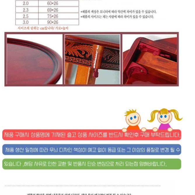 손님용 상 둥근 상 남원상 남원 전통 밥상 동그란 밥상 이미지 6