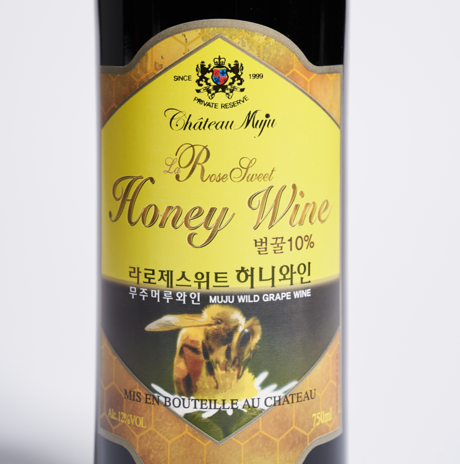 샤또무주 라 로제스위트 허니 12도 750ml 무주와인 한국와인 과실주 - 상세 이미지 2