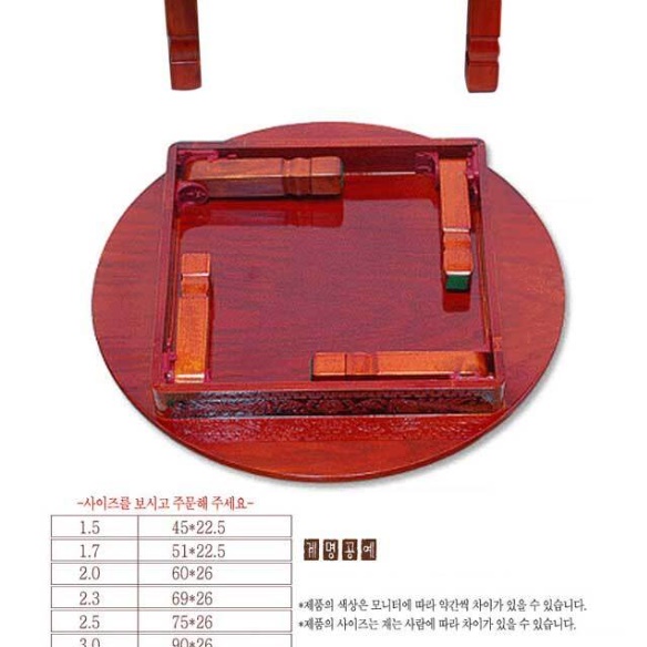 손님용 상 둥근 상 남원상 남원 전통 밥상 동그란 밥상 - 상세 이미지 2