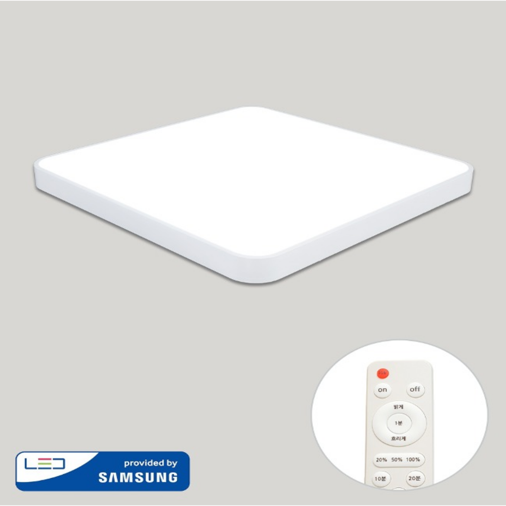 리모컨/당일발송/KC인증 리모컨방등 LED 60W 사각 시스템 안방등 전등 화이트 - 메인 이미지