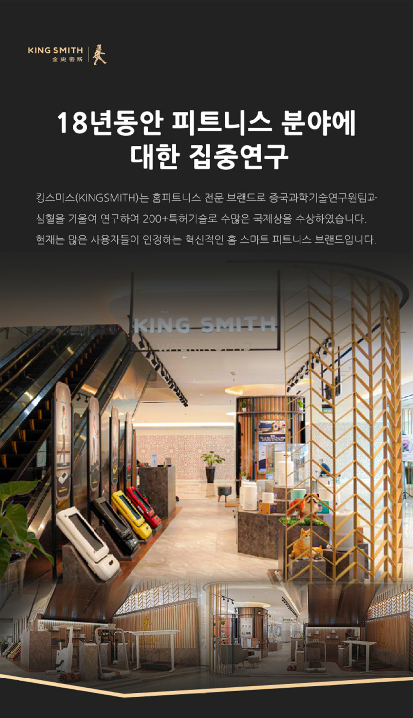 워킹패드 가정용 워킹머신 저소음 아파트 트레드밀 실내 러닝 킹스미스 접이식 런닝머신 R2 판매처 상세 정보 이미지 2