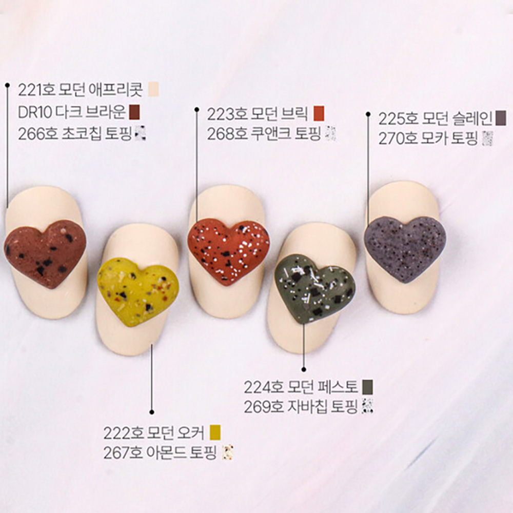 더젤 하트 쿠키 테라조 네일아트 택1 221 모던애프리콧 - 상세 이미지 4
