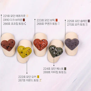 더젤 하트 쿠키 테라조 네일아트 택1 221 모던애프리콧 솔직 후기 | 피부 타입별 분석 - 상품 이미지 4