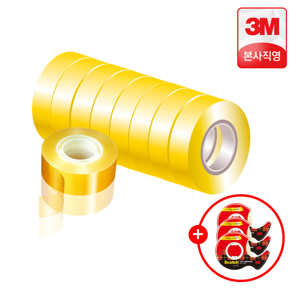 3M 스카치테이프 550 다용도 리필(18mm x 30m) 9개+디스펜서 3개