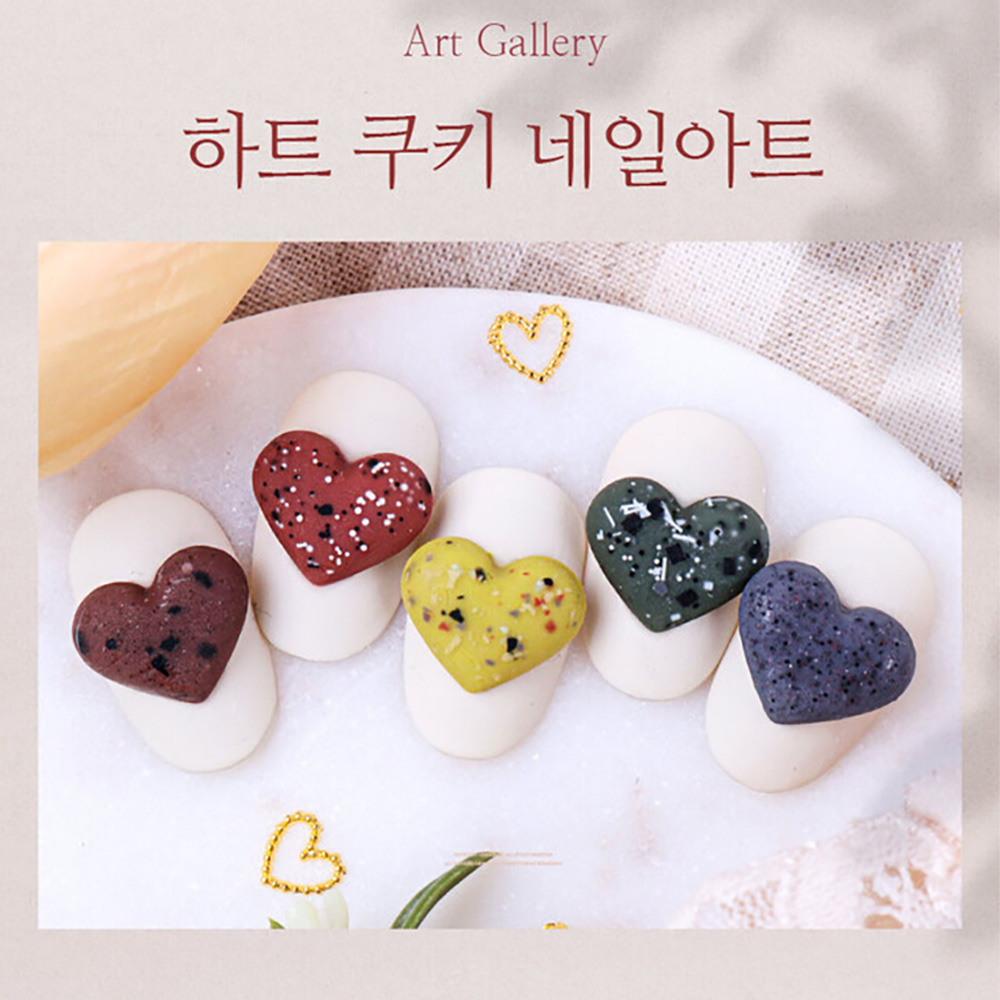 더젤 하트 쿠키 테라조 네일아트 택1 221 모던애프리콧 - 상세 이미지 3
