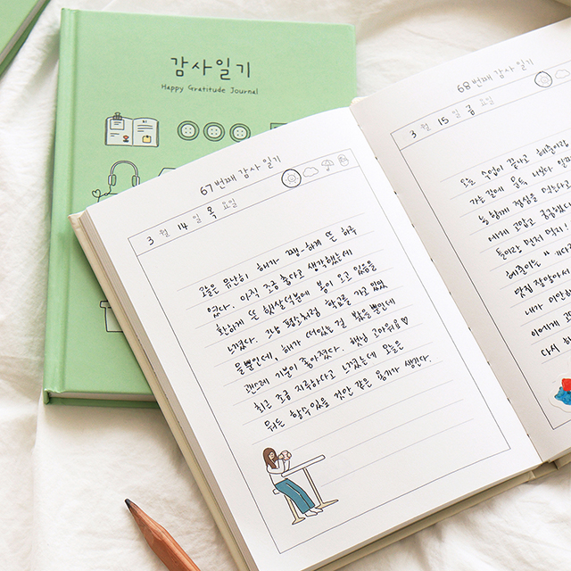 만년일기장 행복 감사일기 성인 일기장 데일리 다이어리 6개월 양장 노트 이미지 6