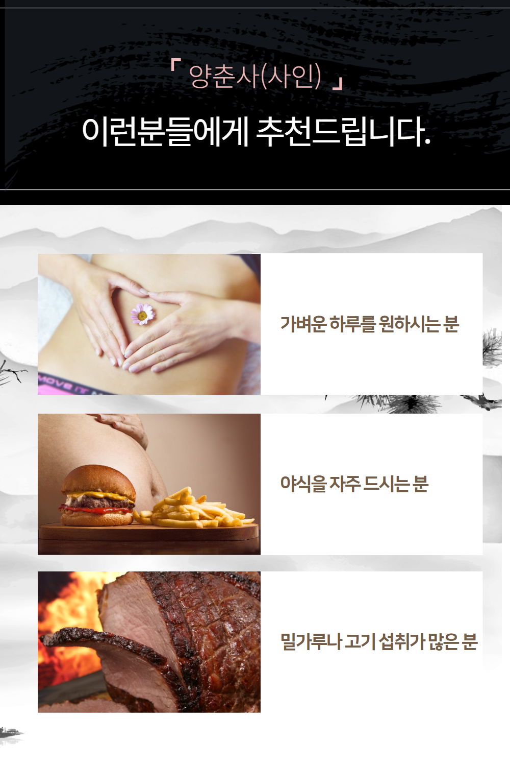 양춘사 추출물 4개월분 바나바잎 추출분말 바닐릭산 플라보노이드 퀘르세틴 축사밀 사인씨 브리오웰 2통 - 상세 이미지 3