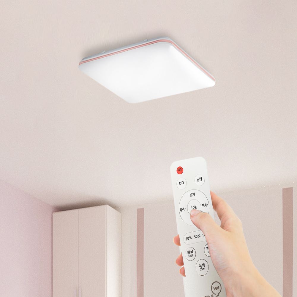 리모컨/무료+당일발송 리모컨방등 LED 75W 색변환 사각 시스템 안방등 전등 화이트 - 메인 이미지