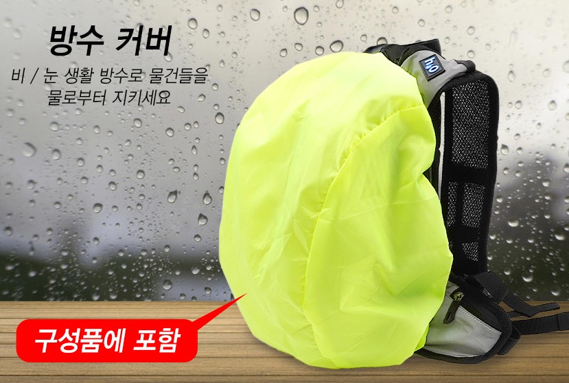 자전거 싸이클 배낭 방수 라이딩백팩 물백 경량 라이딩메는가방 자전거용백팩 - 상세 이미지 4