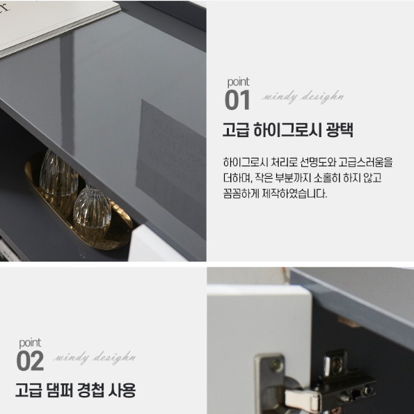 화이트수납장 소형수납장 안방 낮은 콘솔 좁은공간 수납장 - 상세 이미지 4