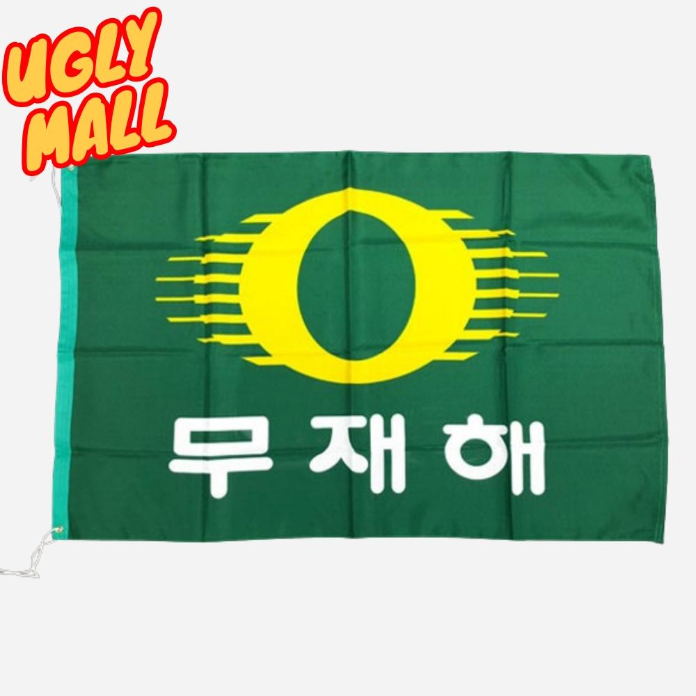 50개 무재해깃발 무재해기 90x135 - 메인 이미지
