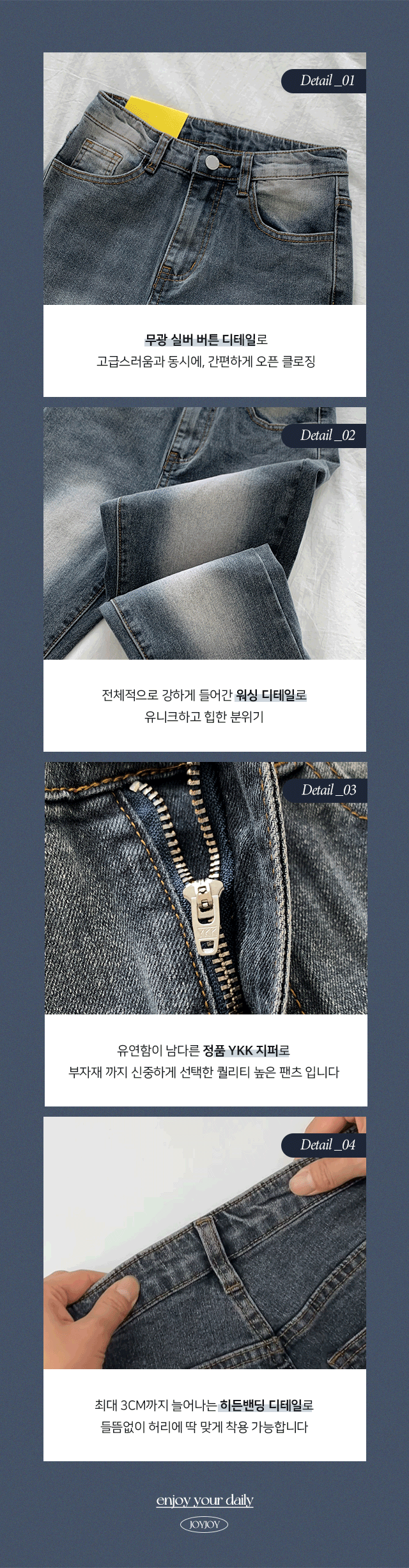 ❤️3일만할인❤️ [3단기장/2XL까지] 브론디 자체보정 청바지 쫀득핏 빈티지워싱 봄 데님 부츠컷 상세 이미지 5