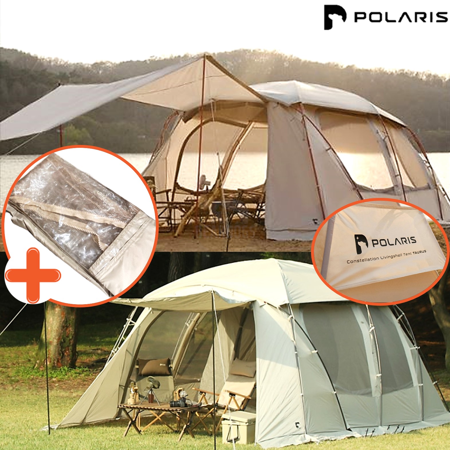 폴라리스 타우루스 베타 텐트+TPU1지퍼식 세트 타우르스 리빙쉘 쉘터