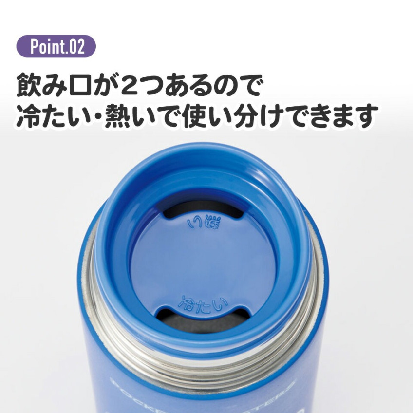 스케이터 마인크래프트 캐릭터 초경량 스테인리스 보틀 350ml SMBC4B - 주방·식기 - 하카타몰
