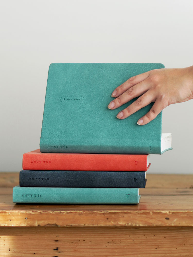 리훈 가르치며배우며 교무수첩 업무일지 다이어리 유치원 교사 다이어리 B6