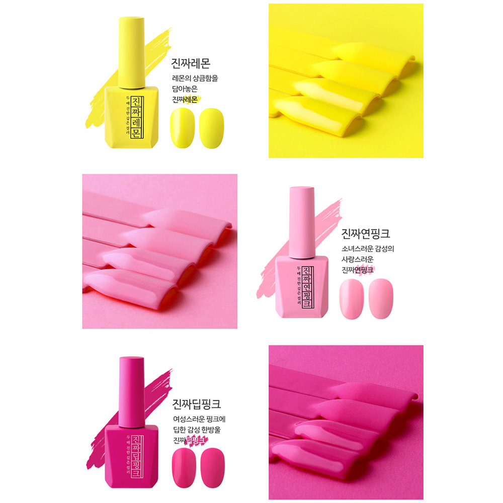 모스티브 칼라 젤폴리쉬 진짜 연핑크젤 12ml 이미지 4